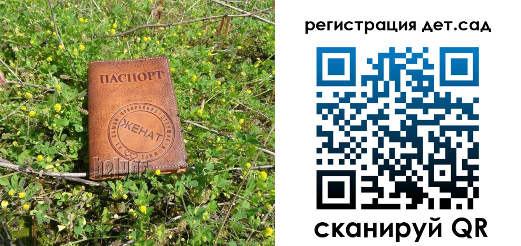 прописка для военкомата в Карачаевске