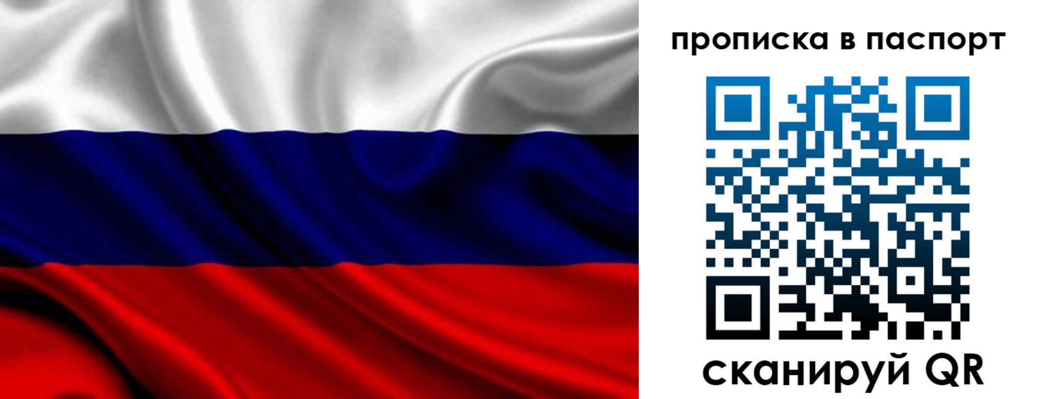 временная регистрация адрес в Карачаевске