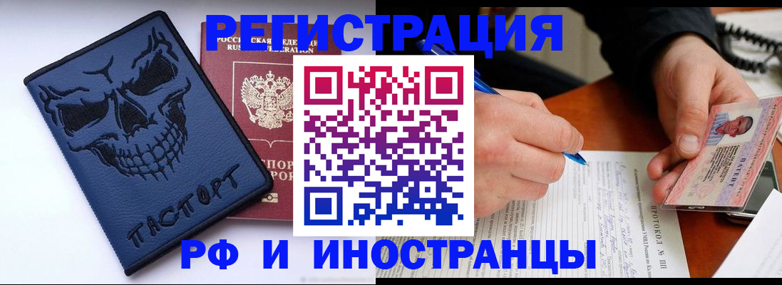 где прописаться в Карачаевске