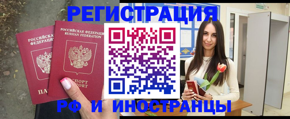 пропишу в квартире в Карачаевске