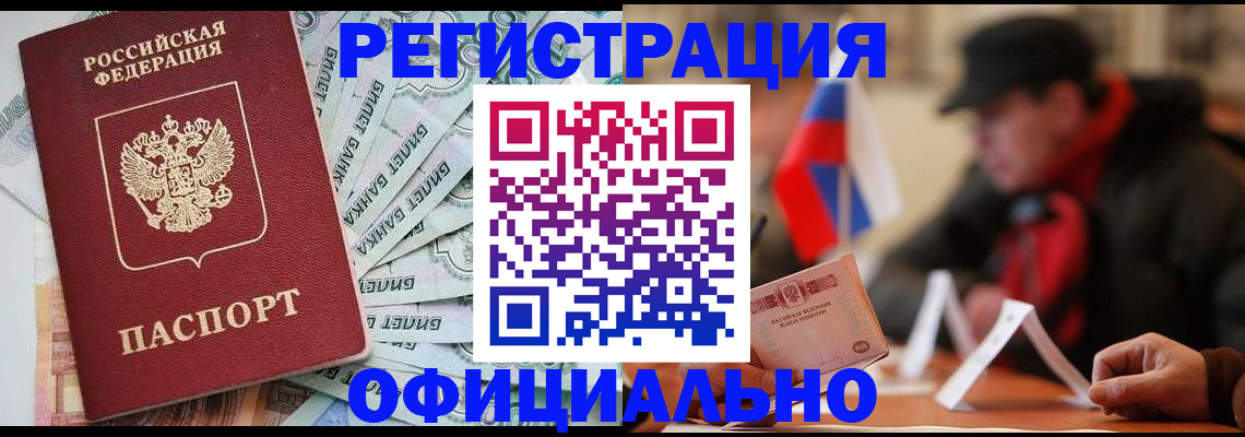 найти адрес прописки в Карачаевске