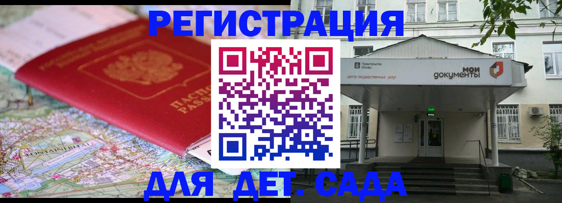 найти адрес прописки в Карачаевске